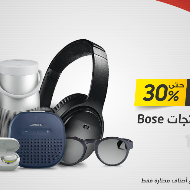 Sale in Jarir Bookstore