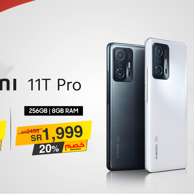Sale in Jarir Bookstore