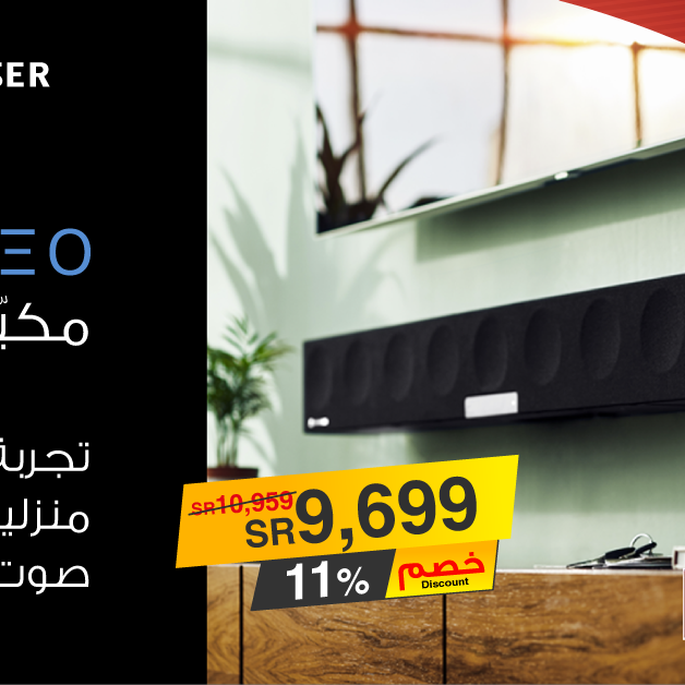 Sale in Jarir Bookstore