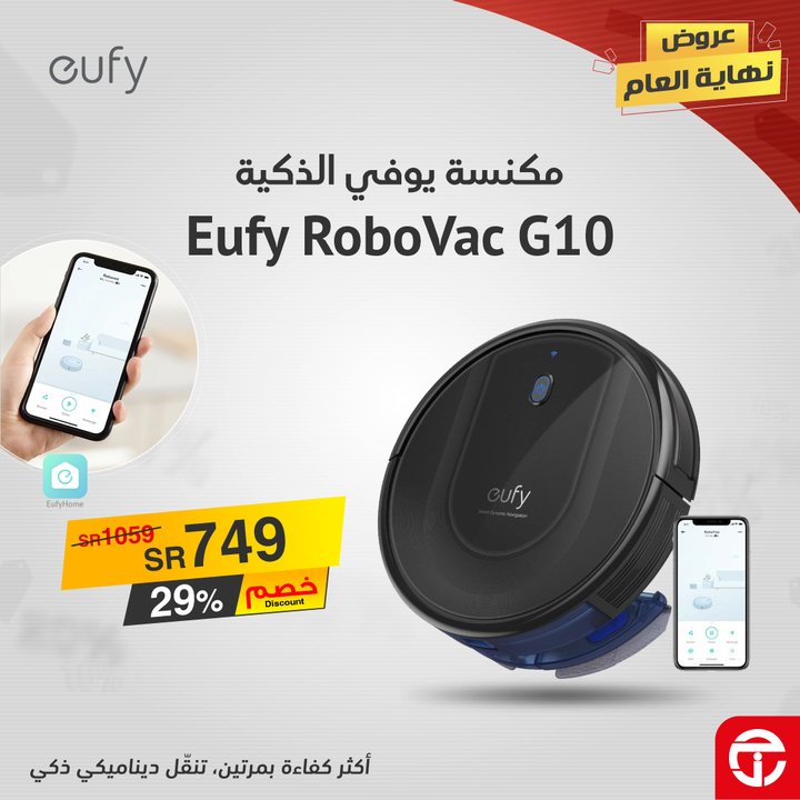 Sale in Jarir Bookstore