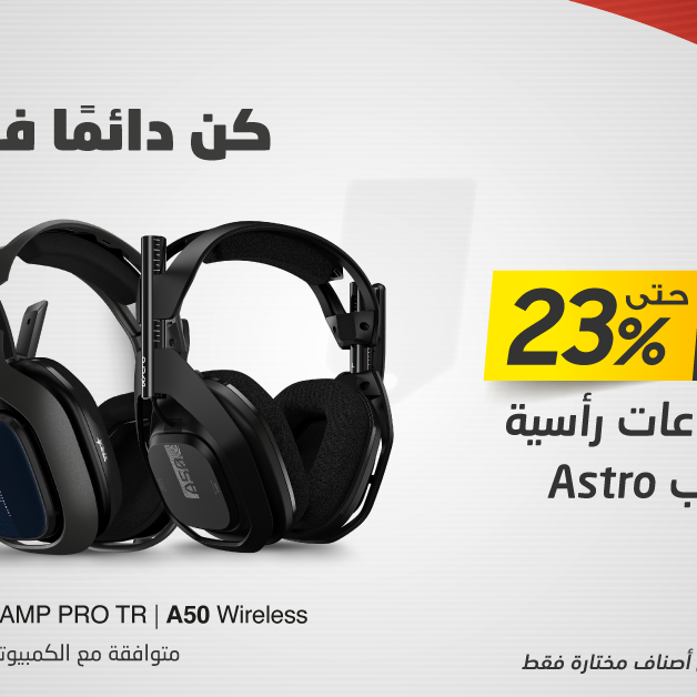 Sale in Jarir Bookstore
