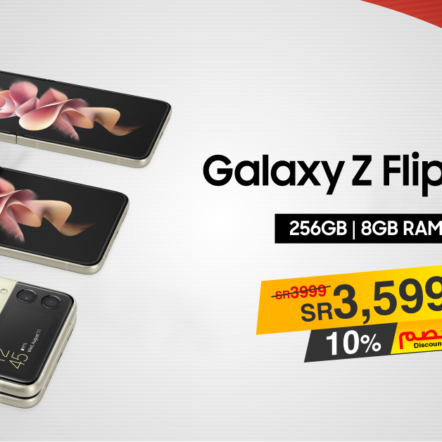 Sale in Jarir Bookstore