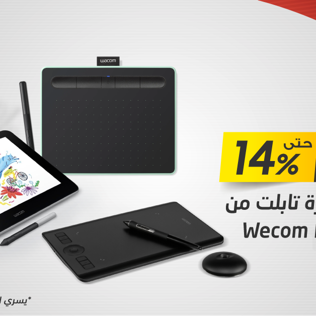 Sale in Jarir Bookstore