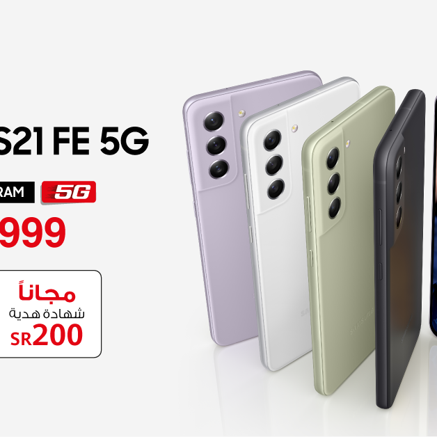 Sale in Jarir Bookstore