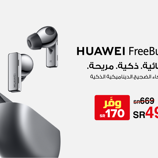 Sale in Jarir Bookstore