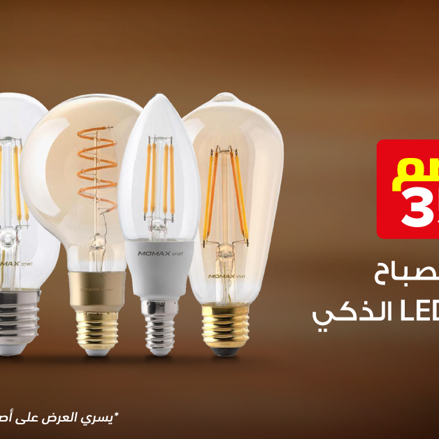 Sale in Jarir Bookstore