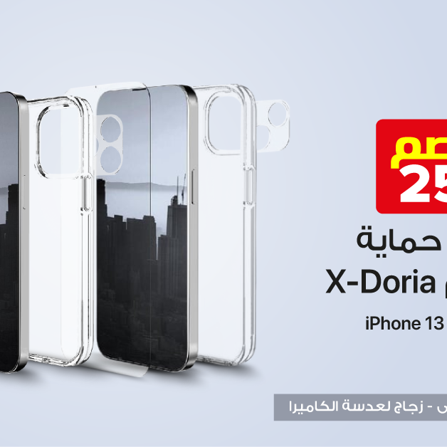Sale in Jarir Bookstore