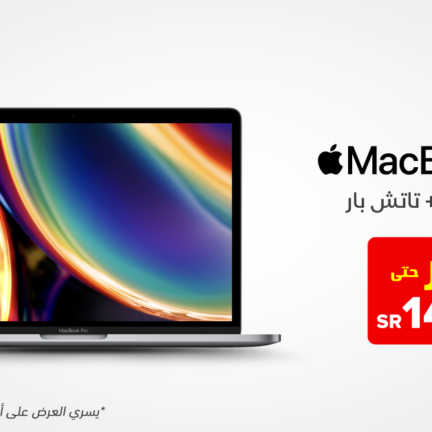 Sale in Jarir Bookstore