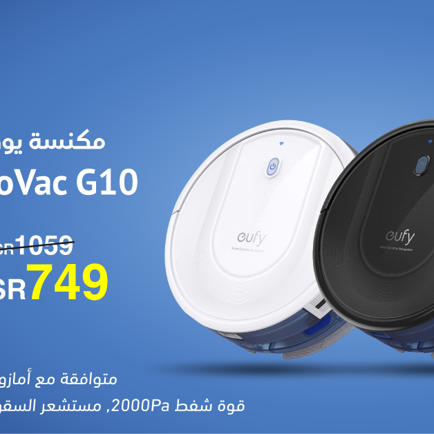Sale in Jarir Bookstore