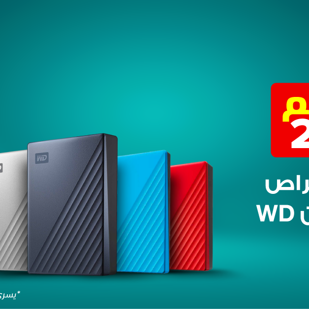 Sale in Jarir Bookstore