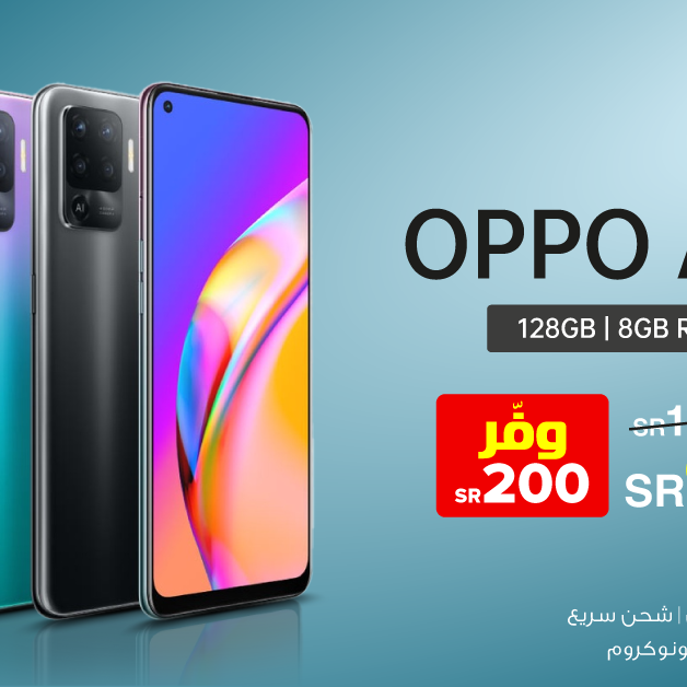 Sale in Jarir Bookstore