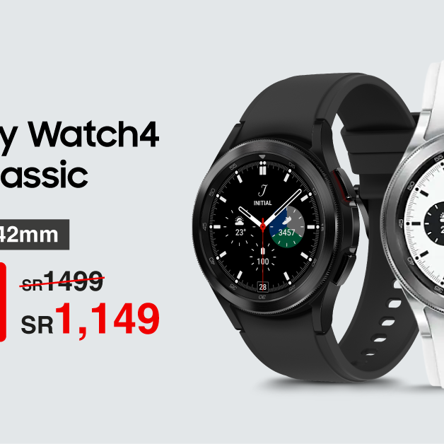 Sale in Jarir Bookstore