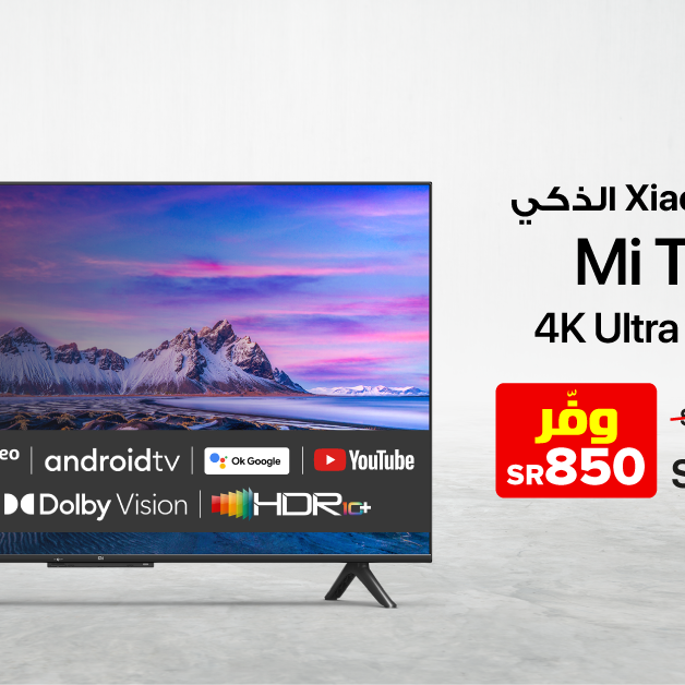 Sale in Jarir Bookstore