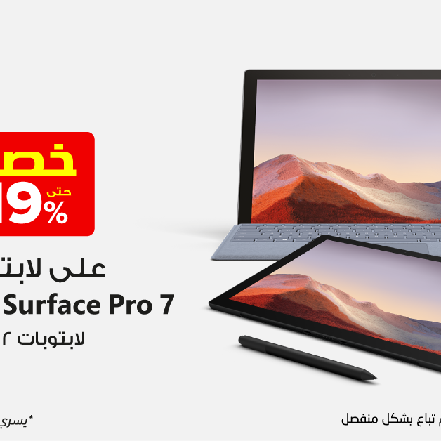 Sale in Jarir Bookstore