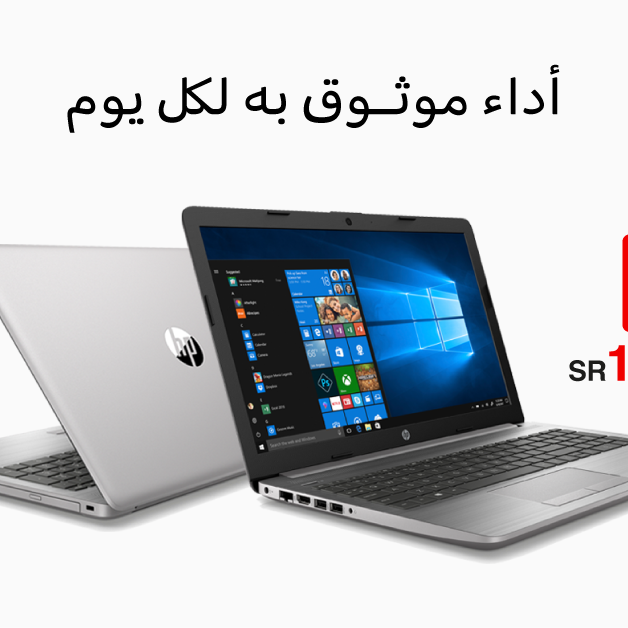 Sale in Jarir Bookstore