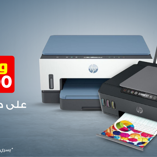 Sale in Jarir Bookstore