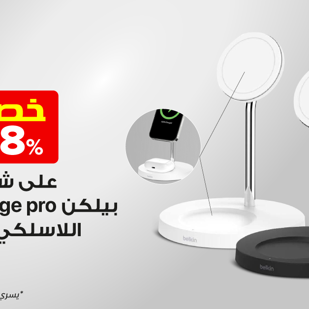 Sale in Jarir Bookstore