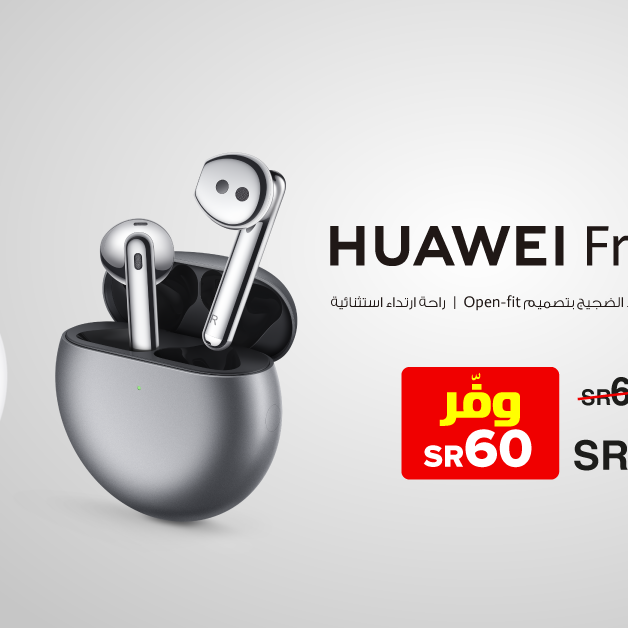 Sale in Jarir Bookstore