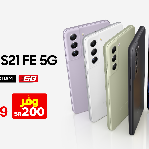 Sale in Jarir Bookstore