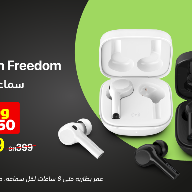 Sale in Jarir Bookstore