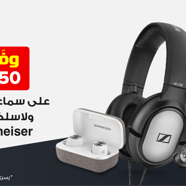 Sale in Jarir Bookstore
