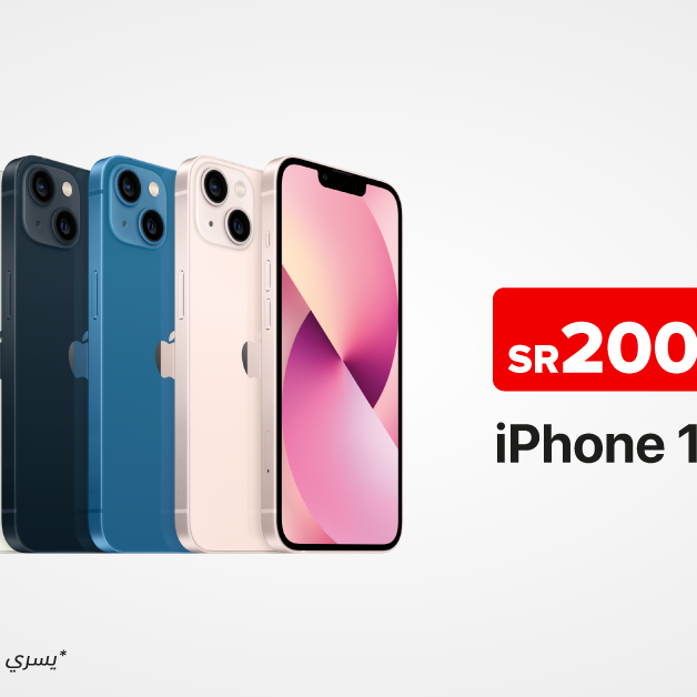 Sale in Jarir Bookstore