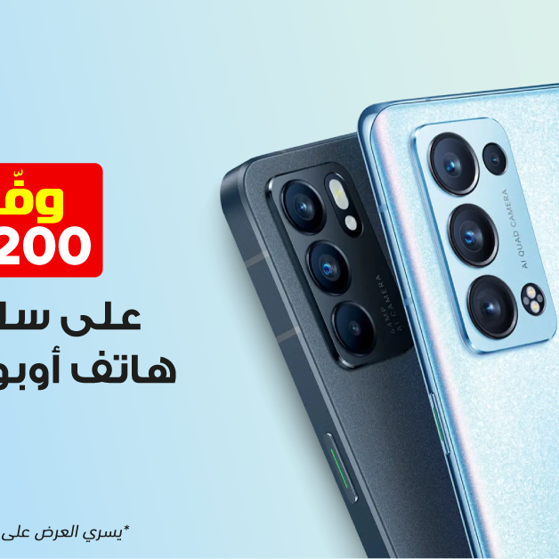 Sale in Jarir Bookstore