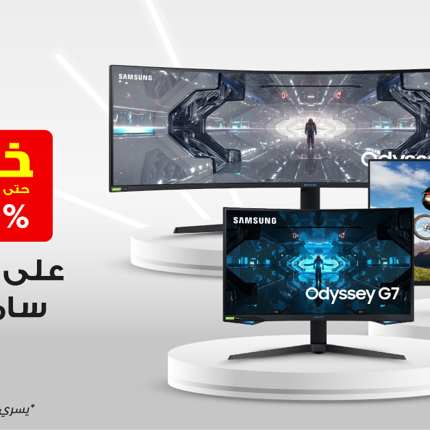 Sale in Jarir Bookstore