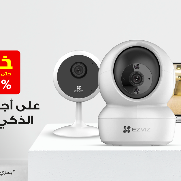 Sale in Jarir Bookstore