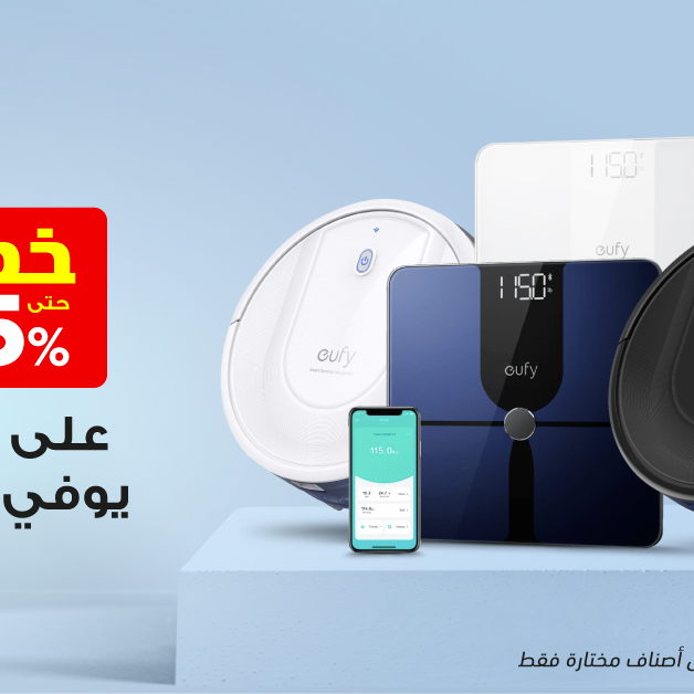 Sale in Jarir Bookstore