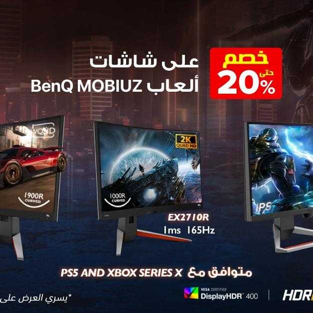 Sale in Jarir Bookstore