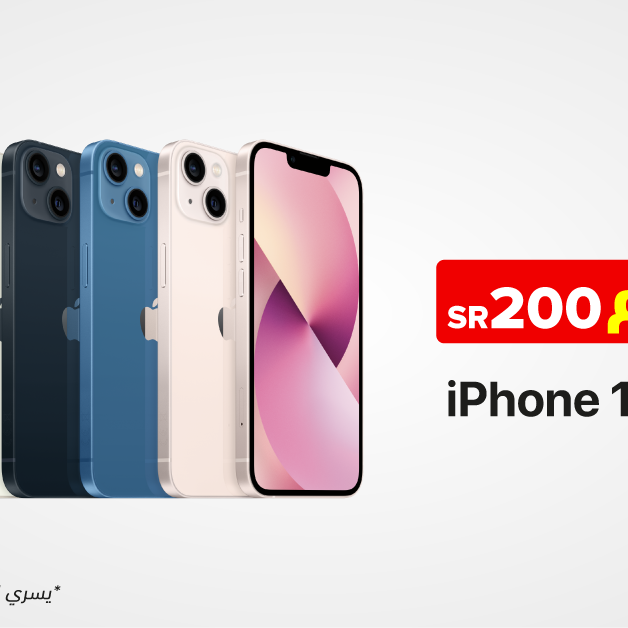 Sale in Jarir Bookstore