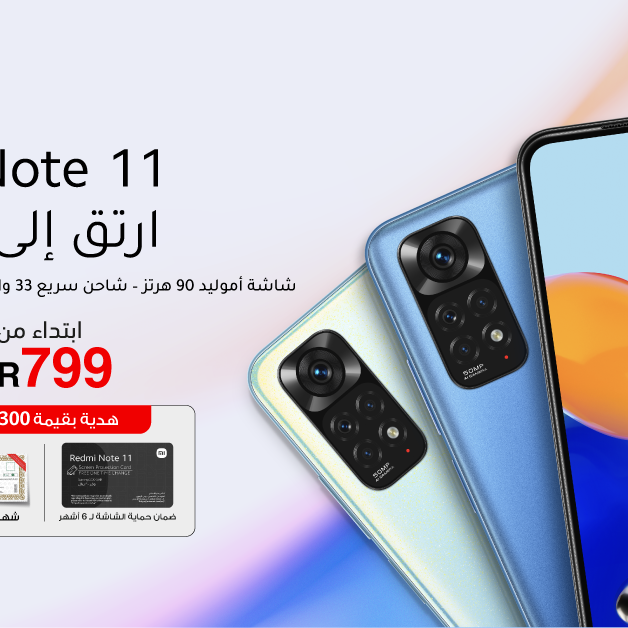Sale in Jarir Bookstore