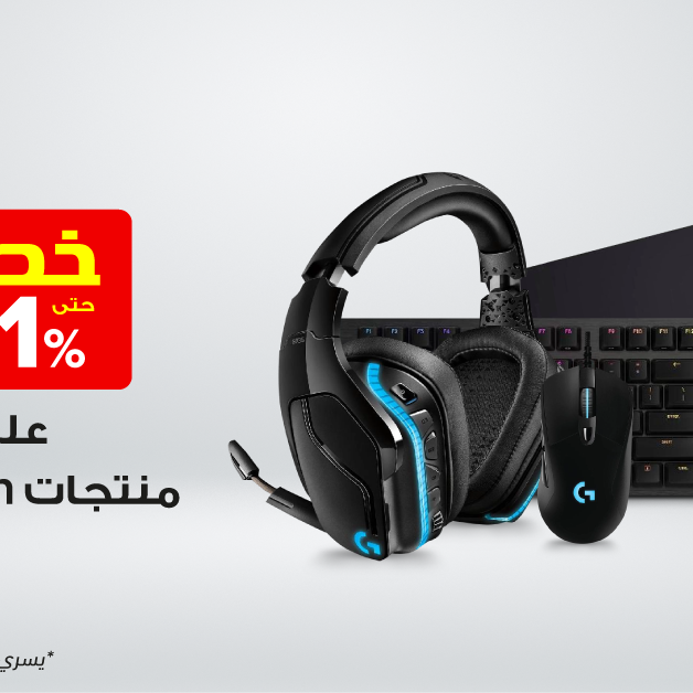 Sale in Jarir Bookstore