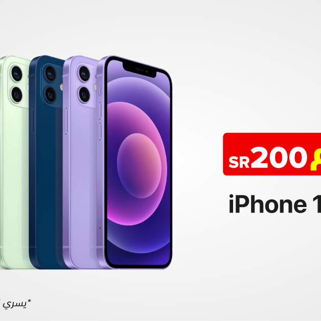 Sale in Jarir Bookstore