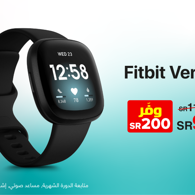 Sale in Jarir Bookstore