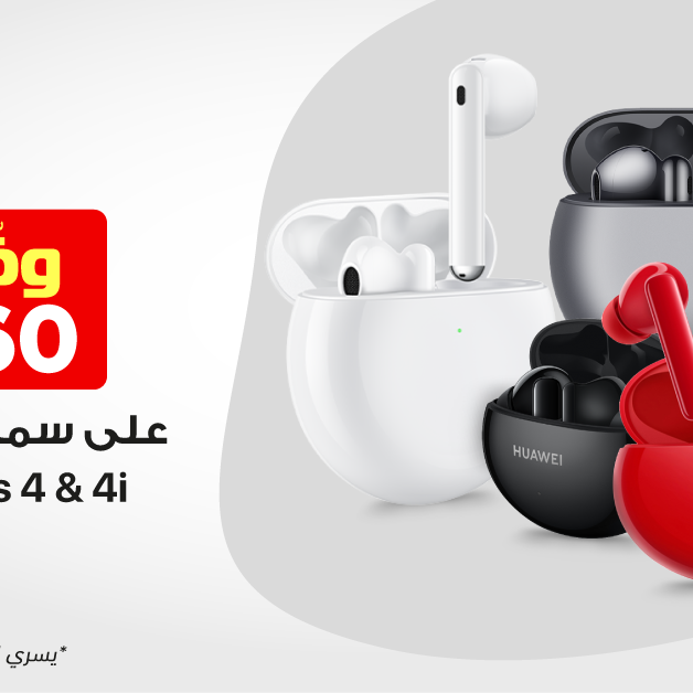 Sale in Jarir Bookstore