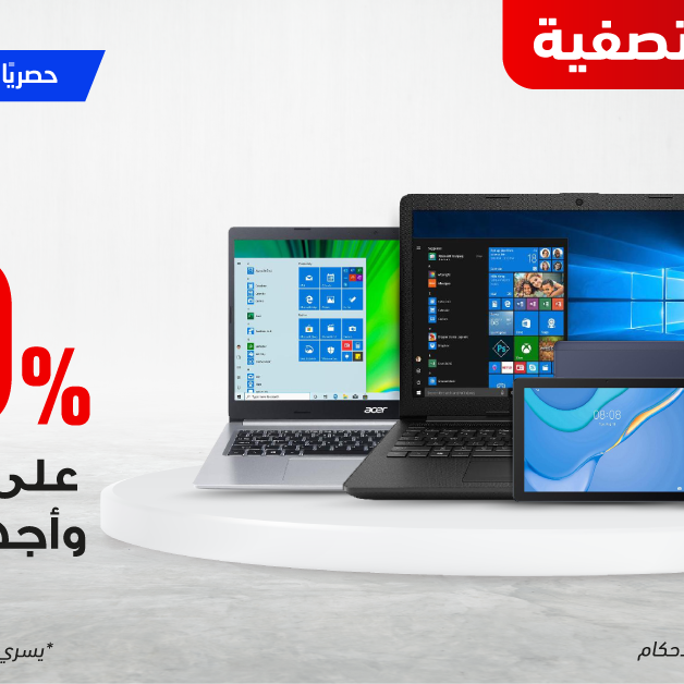 Sale in Jarir Bookstore