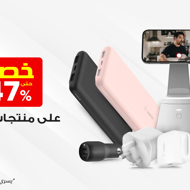 Sale in Jarir Bookstore