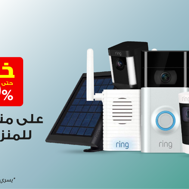 Sale in Jarir Bookstore