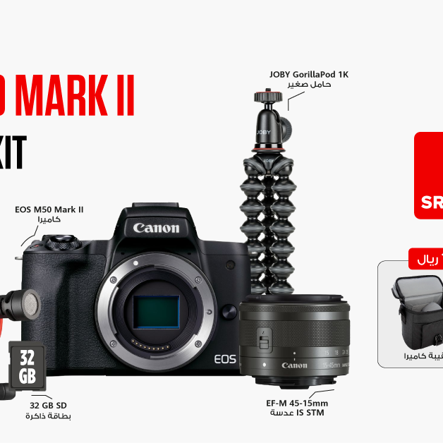 Sale in Jarir Bookstore