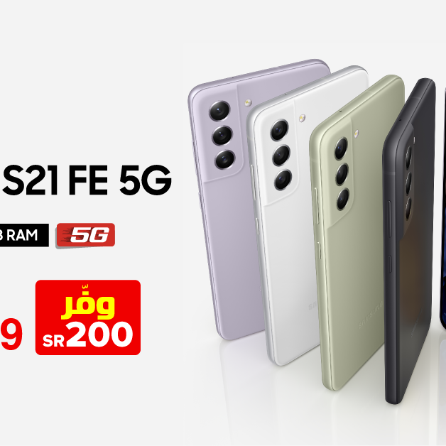 Sale in Jarir Bookstore