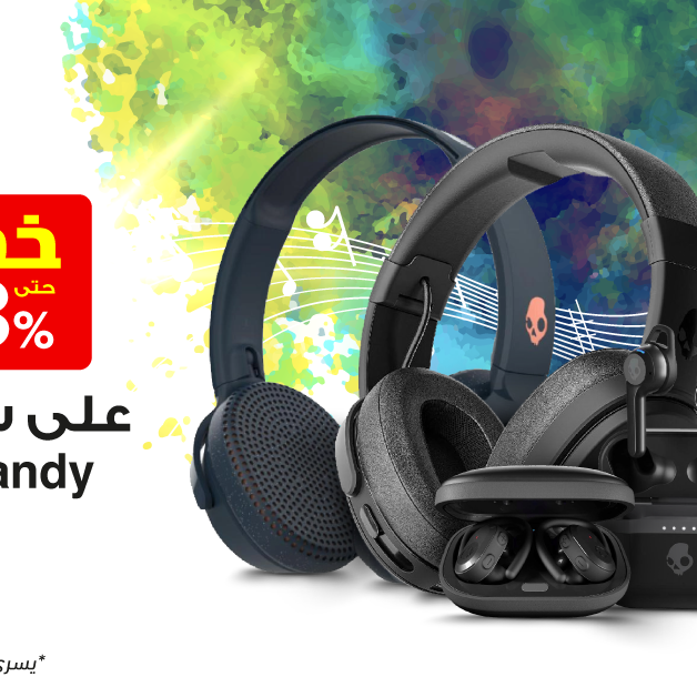 Sale in Jarir Bookstore