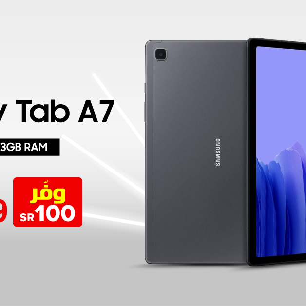 Sale in Jarir Bookstore