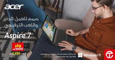 Sale in Jarir Bookstore