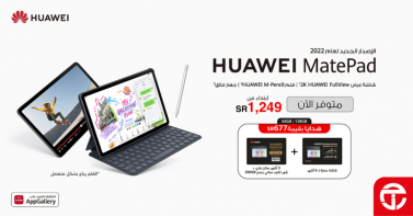 Sale in Jarir Bookstore