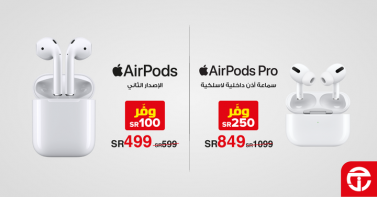 Sale in Jarir Bookstore