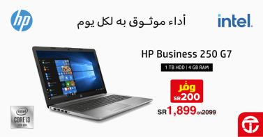 Sale in Jarir Bookstore