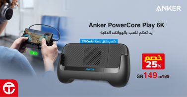 Sale in Jarir Bookstore