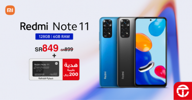 Sale in Jarir Bookstore